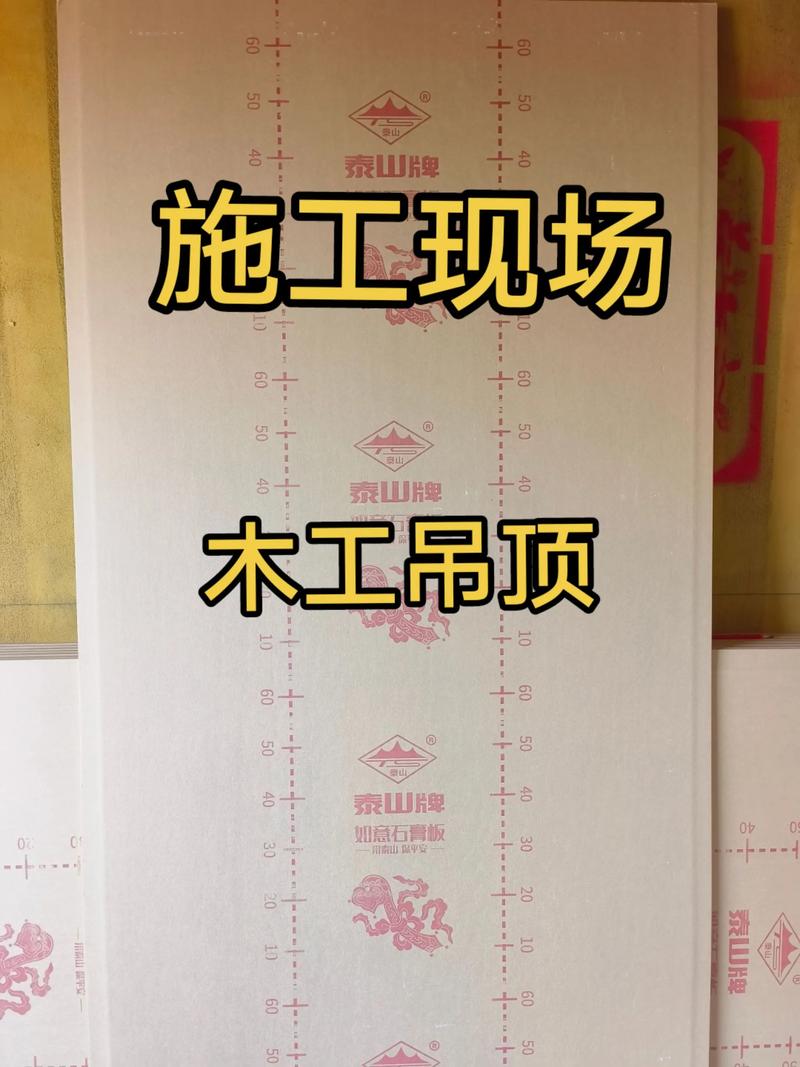 建筑材料